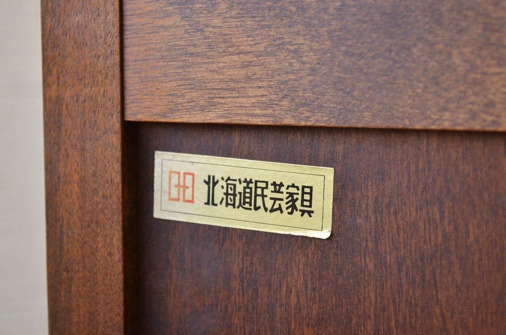 中古　北海道民芸チェスト