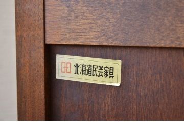 中古　北海道民芸チェスト