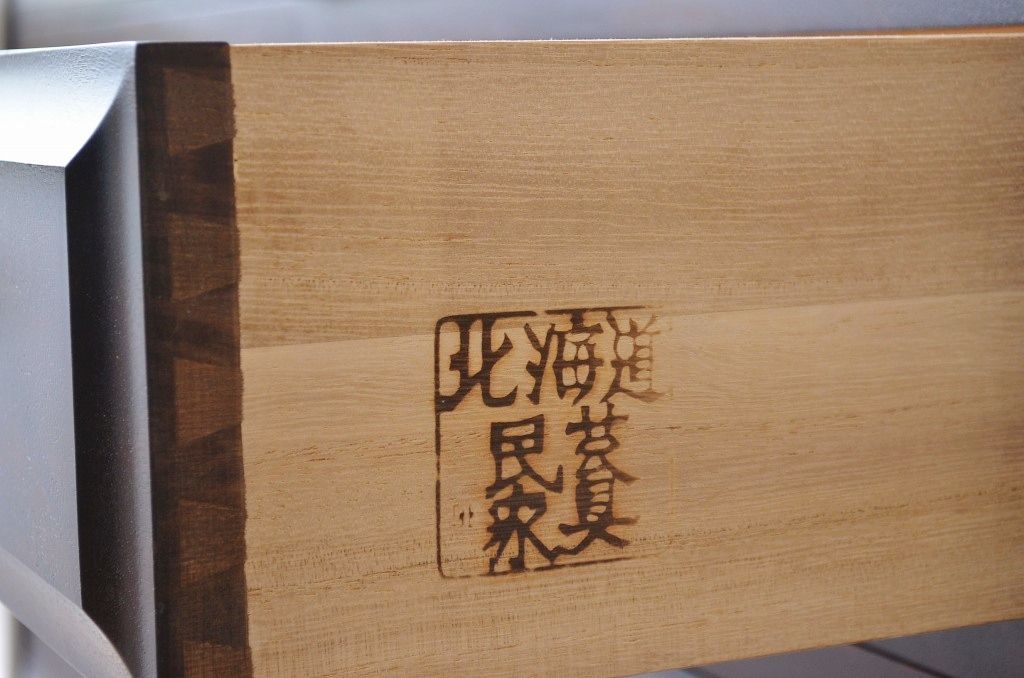 中古　北海道民芸重ねチェスト(箪笥)