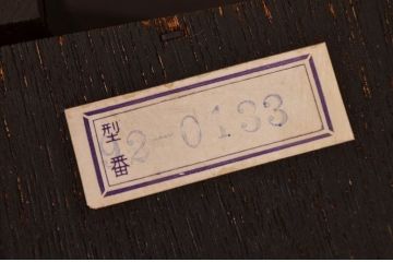 アンティーク雑貨　中古　シチズン製機械式柱時計(掛け時計、ボンボン時計)
