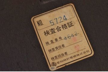 アンティーク雑貨　アイチ製カレンダー掛け時計(ボンボン時計、柱時計)