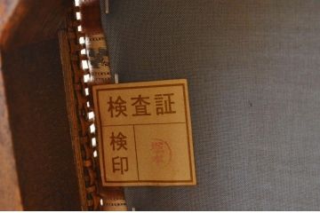 中古　ドレクセルヘリテイジ製ラウンジチェア1脚(椅子、イス)