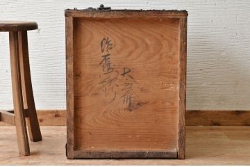 アンティーク家具　江戸期　掛硯型　懸硯型　佐渡船箪笥