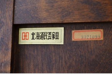 中古　北海道民芸家具ワードローブ(洋服箪笥)