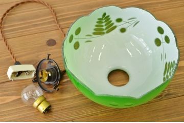中古レプリカ被せガラス電笠(吊り下げ照明)