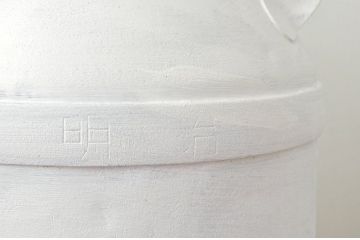 アンティーク 白いペイントのミルク缶・牛乳缶2個セット?昭和レトロ　シャビー