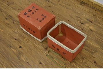 ○古い郵政省第二切手係ボテ箱