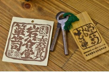 美品　中古　岩谷堂箪笥(菊幸製)　たんす
