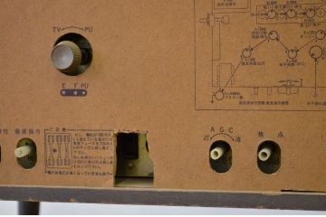 ジャンク品!古いナショナル真空管テレビF14-Q1