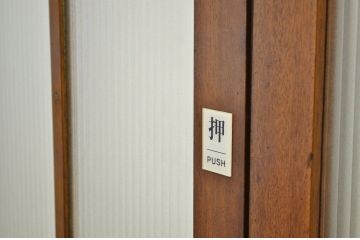 ★アンティーク シックな観音開きの銀モールガラスドア一対(扉・建具)
