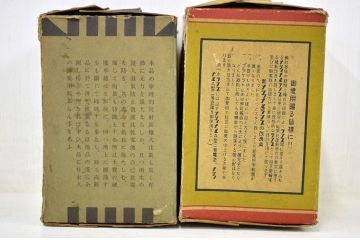 ○古いナショナルランプ・ユーセンランプ　計16点