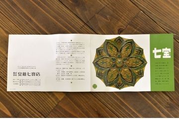○古い七宝焼　花瓶6点(鶴・孔雀の図)