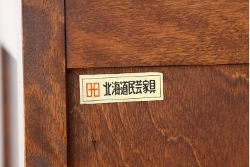 中古　北海道民芸家具チェスト(箪笥)(定価241500円)