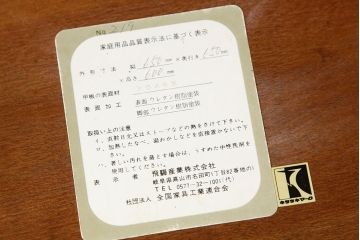 中古　飛騨産業穂高丸型カフェテーブル?キツツキ　オケージョナルテーブル