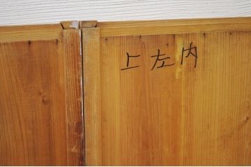 古いペイント引き戸2枚セット2