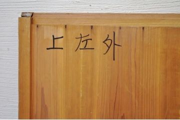 古いペイント引き戸2枚セット2
