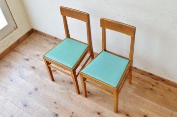 レトロ家具　レトロなデザインの椅子(イス)2脚セット