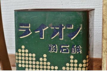アンティーク雑貨　レトロな粉石けん一斗缶5個セット