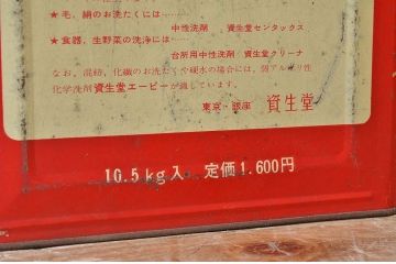 アンティーク雑貨　レトロな粉石けん一斗缶5個セット