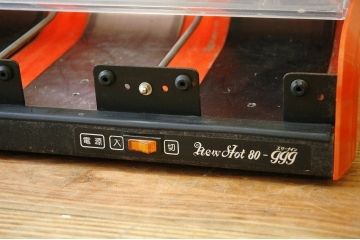 アンティーク雑貨　珍品希少!古い駄菓子屋の缶ウォーマー