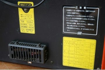 アンティーク雑貨　珍品希少!古い駄菓子屋の缶ウォーマー