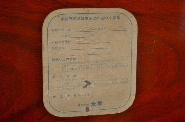中古　カリン材一枚板座卓(花梨材)