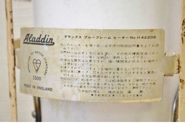 アンティーク雑貨　中古　箱付アラジンストーブ