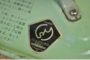 アンティーク雑貨　中古　箱付アラジンストーブ2