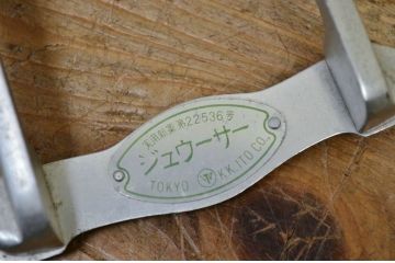 アンティーク雑貨　中古　昭和レトロ　ジュウーサー(ジューサー)
