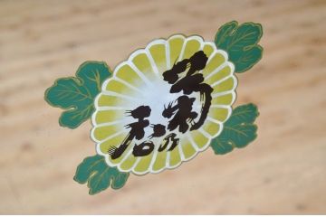 アンティーク雑貨　昭和レトロ　古い酒屋さんの大きなアンティークミラー(鏡)