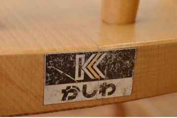 中古　柏木工ロッキングチェア
