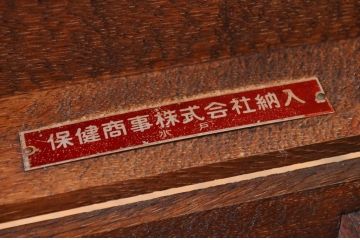 アンティーク雑貨　珍品!古いナラ材のアンティーク救急箱(収納箱)