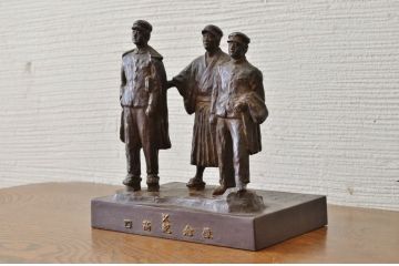 アンティーク雑貨　松光作　鋳銅　四高記念像