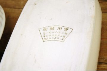 アンティーク雑貨　古い磁器製のレトロな湯たんぽ5個セット