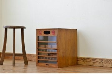 レトロ家具　昭和レトロ　小振りでかわいい小引出し