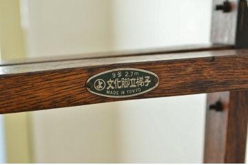アンティーク雑貨　昭和レトロ 素敵な雰囲気のナラ材の脚立2(梯子・ラダー)
