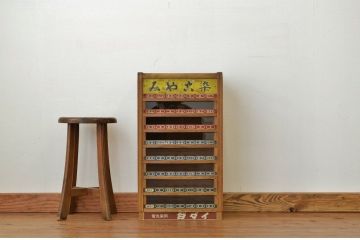 レトロ家具　昭和レトロ　素敵なアンティーク糸ケース(小引き出し)