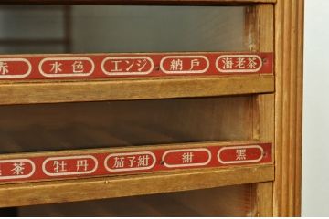 レトロ家具　昭和レトロ　素敵なアンティーク糸ケース(小引き出し)