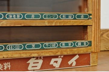 レトロ家具　昭和レトロ　素敵なアンティーク糸ケース(小引き出し)