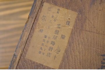 アンティーク雑貨　古い出来の良い掛時計
