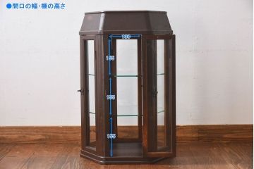 アンティーク家具　和製アンティーク　ナラ材　卓上でも使える六角形ガラスケース(ショーケース、陳列棚、飾り棚)