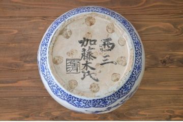 アンティーク雑貨　明治〜大正 陽刻瀬戸火鉢(アンティーク)