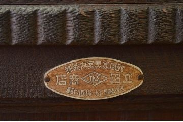 アンティーク家具　◆大正ロマン 古い時計店の大型Rガラスケース(陳列棚)(ショーケース)