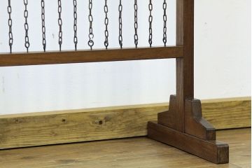 ★アンティーク　変わり型の鎖衝立て(セパレーター)