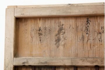 古民具・　骨董　木味の大ぶりな蔵戸(玄関戸)