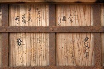 古民具・　骨董　木味の大ぶりな蔵戸(玄関戸)