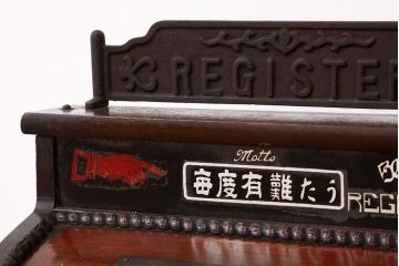 アンティーク雑貨　古い木のアンティークレジスター(戦前昭和レトロ)金銭登録機(キャッシャー)