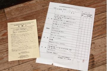 中古　伝統工芸岩谷堂箪笥　高級キャビネット(収納棚・本棚・ブックケース)