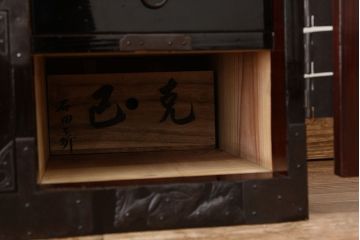 アンティーク家具　古民具・骨董　黒漆六丁引き打ち出し金具の庄内箪笥