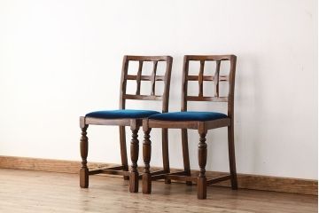 アンティーク家具　イギリスアンティーク　シンプルなデザインのダイニングチェア2脚セット